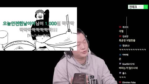 흑운장 24시간 방송 스타