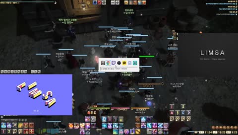 림사 공대 전 놀기!!
