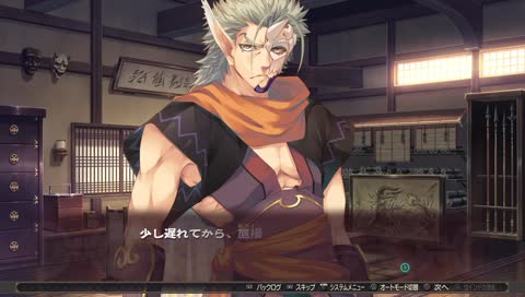 #5 うたわれるもの2 偽りの仮面 ケモミミをさらに愛でつつ初見プレイ [PS4 Pro]