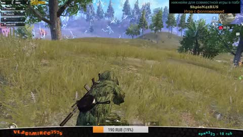 Всем добра!