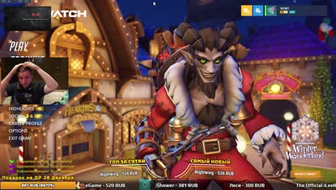 *СКАЗОЧНАЯ* Сорева в Overwatch | Пора апаться - без мата и рейджа