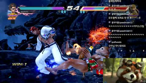 너굴맨~ 신캐때려잡고 파랑단 진입기 제발~~때려