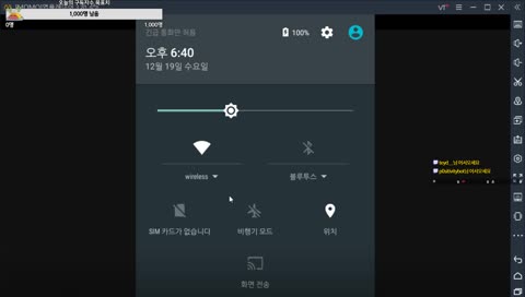 [홀리쒜엣] 메이플M 배틀메이지 ! 버닝육성 야무지게 하즈아@