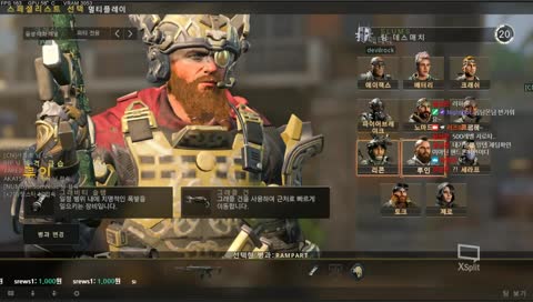 [Korea Shroud] Aim No.1 LuZ / 신규 스페셜리스트요?!