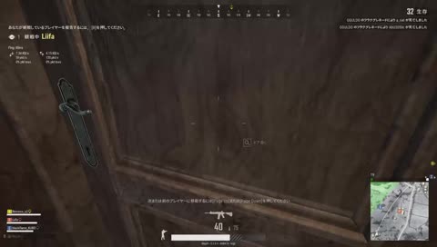 【PUBG】Nejoh with Reicoco Liifa KURO
