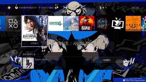 [레비] (노마이크) 도박묵시록 카무로 // 게임유희록 Live - 2018/12/19