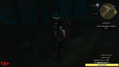 [RU] The Witcher 3: Wild Hunt