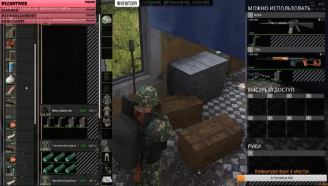 Играем на рп сервере