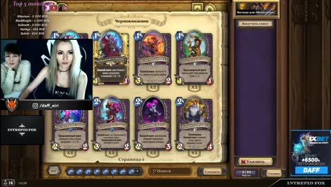 TOP-128 EU (November)