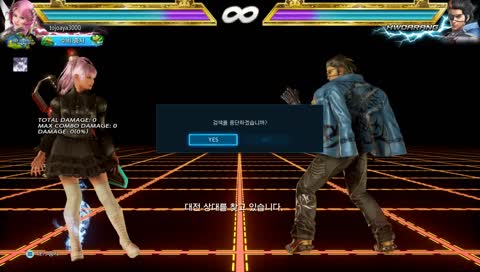 알리사 랭매 푸진간다 ㄱㄱㄱ