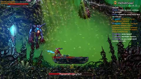 Valfaris Demo