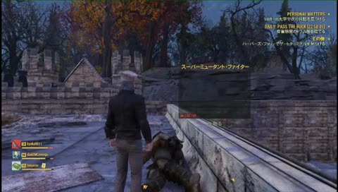【PS4】ウェストバージニアで生きる