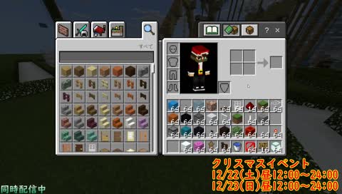 【マイクラBE(統合版)】1からはじめるマインクラフト【視聴者参加型】