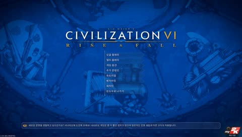 [문명6] 오리엔트 다가오는 폭풍 잉카 소개영상
