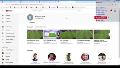 ТРАНСЛЯЦИЯ ИГР 33 ТУРА ПЛ И 30 ТУРА ФНЛ ЧЕМПИОНАТА РОССИИ (FIFA19 РЕЖИМ PRO CLUBS)