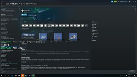 [박병진용사] 쉬운 플래닛 코스터!! 파키텍트!!