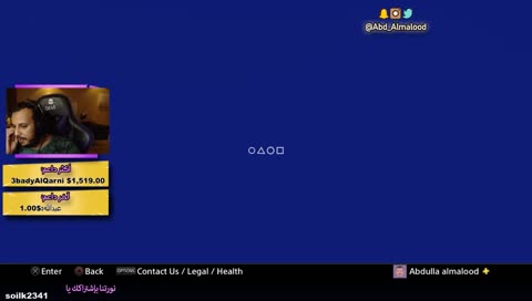 FORTNITE مع حموود