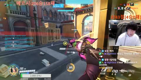 오버워치 주말아침반 생중계