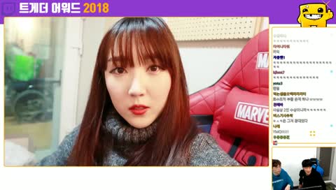 트게더어워드 2018