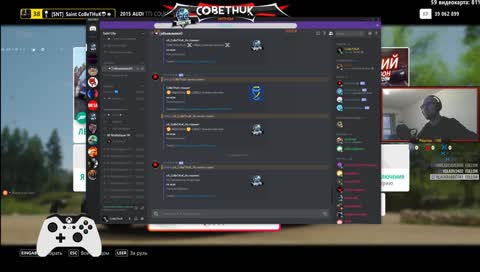 ☢ [ℍ𝔼𝕃𝕃 𝕋𝔼𝔸𝕄]☢ - Призрачный гонщик