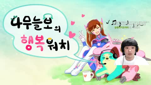 10시 30분 옴닉을 찾아라! 시작~