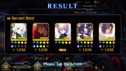 [FGO NA ]อ้าาาาาาาา ตบเสาว เว้ยยย