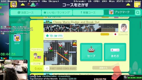 [12+ Hr] Super Expert (No Skips) | !12 !charity | Current Estimation: 12:00:00