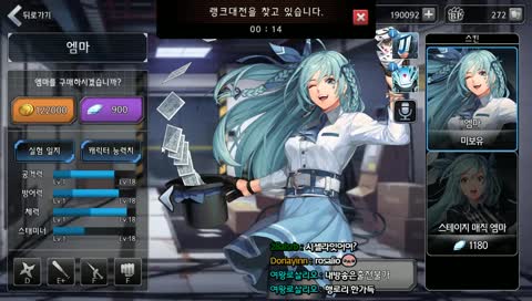 알데바란 423 데헌 점검중