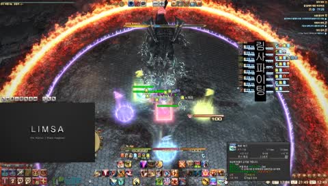 [림사] 절테마..! (11 : 00 ~ 23 : 00)