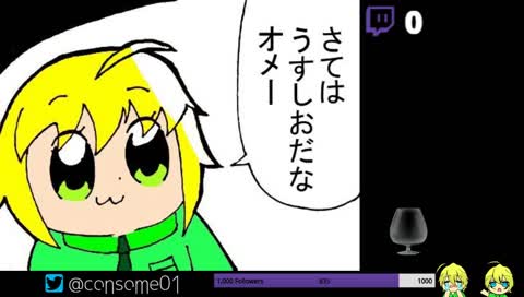 [くコ:彡]スマブラ