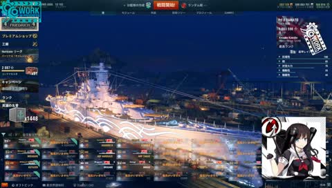 『WoWsASIA:mentuyu[ Community Contributor] 』
雪かき&新艦艇やっていくよ～！