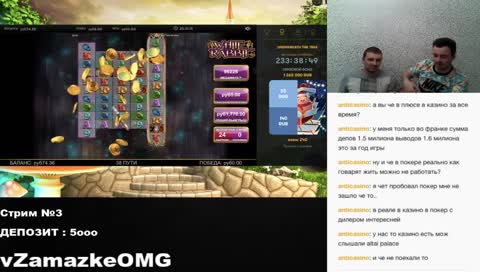 Стрим казино Frank!!