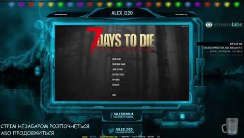 [UA] 7 Days to Die ALPHA 17 - РЕЛІЗ !donatua