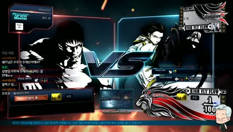 [중쉐프]:: 오오랜만에 철권 조금해볼까용? ::