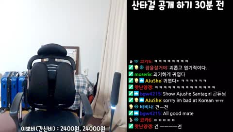 看我壯碩的