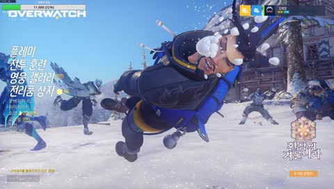 크리스마스때는 뭐다?