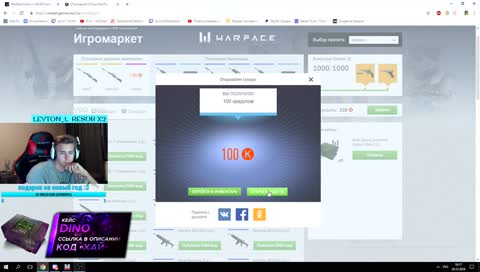 нонпрофасет