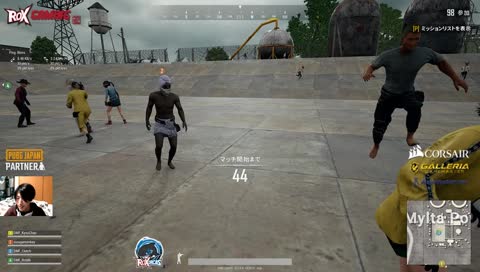 [ROX]DMFのお笑いメリクリsquad