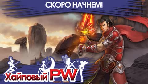 ThePW [1.3.6]:  ИТОГИ КОНКУРСА РЕПОСТОВ