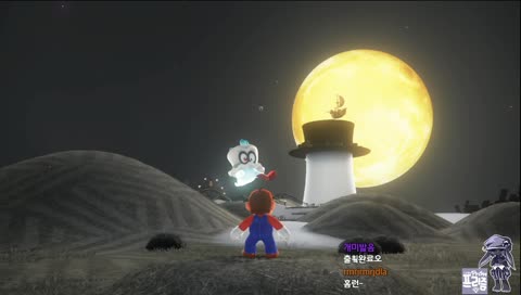 츠캉] 닌텐도 스위치 슈퍼마리오 오디세이 1일차!