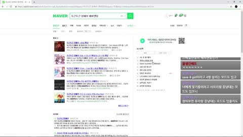 [너굴안주] 하꼬대전 끝! 이제 게임방송!