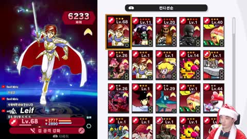 [KiMa] 크리스마스 음주 대난투