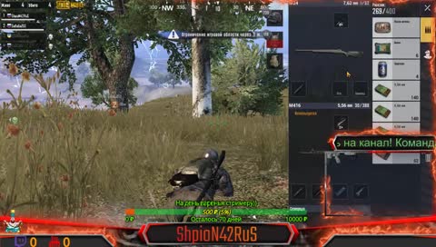 Не проходи мимо!