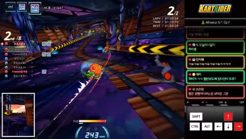 「카트라이더 유영혁」 안녕하세요