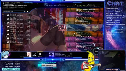 реквестики в осу и в мании, заходите пообщаемся ( ͡° ͜ʖ ͡°)