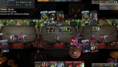 Ежедневные турниры в 20:00 МСК