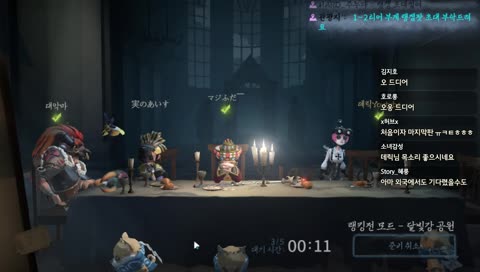 [제5인격]1위멸망전(Identity V Asia Rank No.2 survivor)
