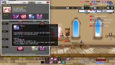 op heal