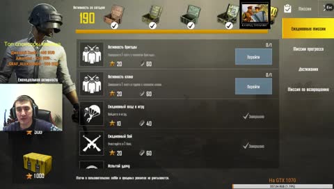 PUBG MOBILE с подписчиками и друзьями. #2