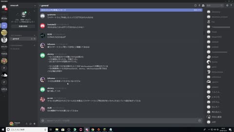 マイクラ人狼＋エンダードラゴン討伐